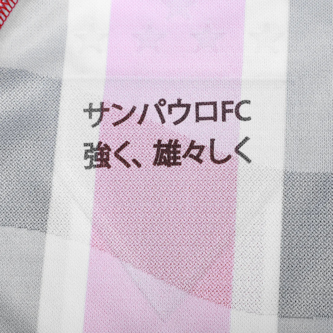 Camiseta de local del Sao Paulo 23/24 I - Versión de jugador