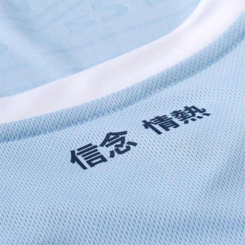 Camiseta local de la Lazio 24/25 I - Versión para aficionados