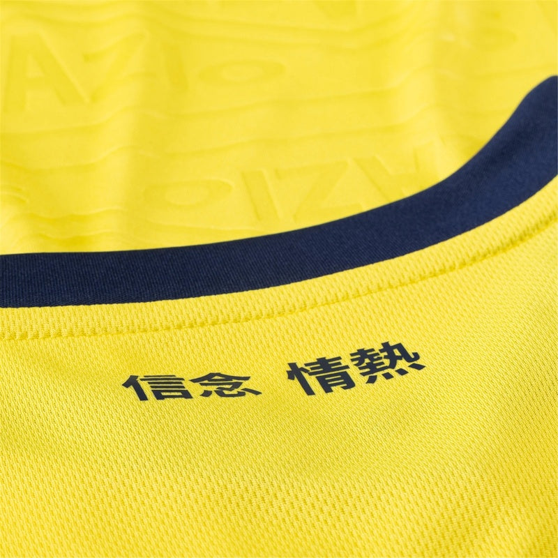 Camiseta visitante de la Lazio 24/25 II (versión para aficionados)