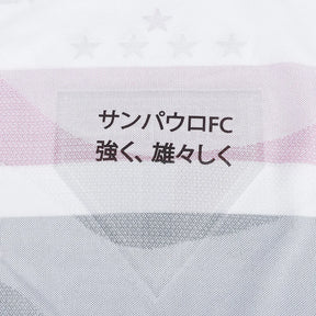 Camisa São Paulo 25/26 I - Versão Torcedor 