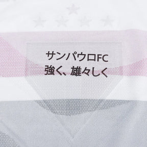 Camiseta de local del Sao Paulo 23/24 I - Versión de jugador 